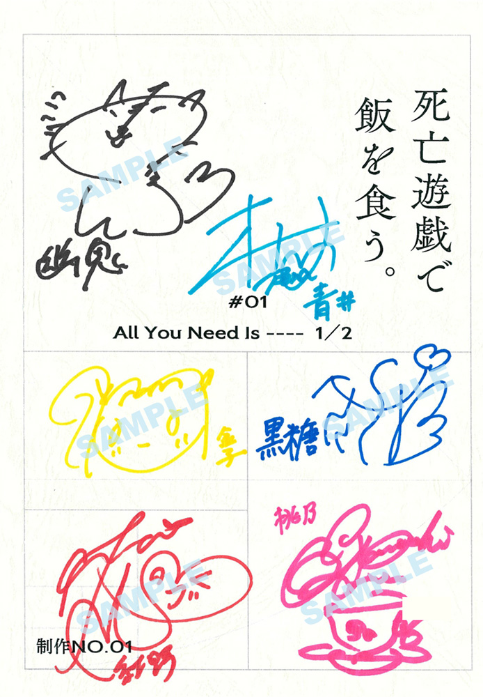 死亡遊戯で飯を食う。』ミュージアム in AKIHABARAゲーマーズ本店を