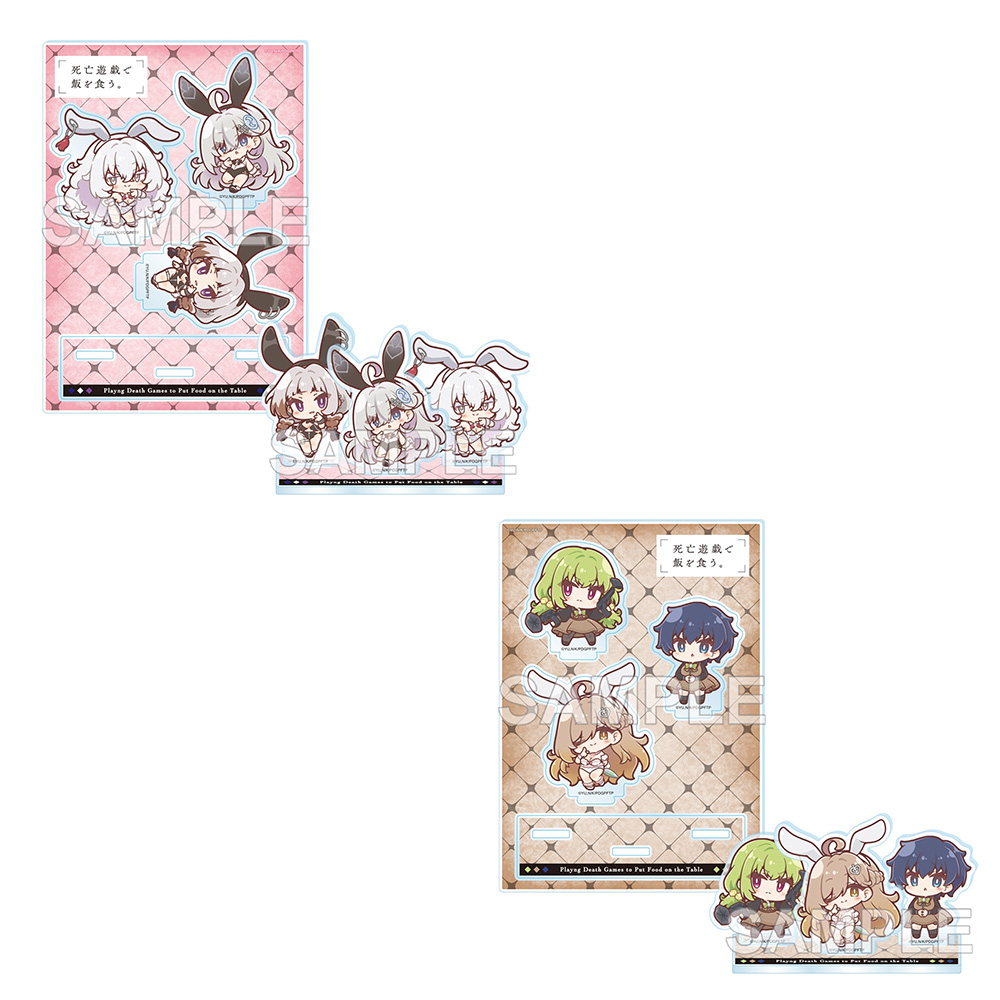 死亡遊戯で飯を食う。』ミュージアム in AKIHABARAゲーマーズ本店を